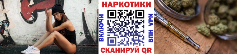 Наркотические вещества Нахабино Бошки Шишки  Кокаин  Гашиш  Альфа ПВП  гидра   Меф 