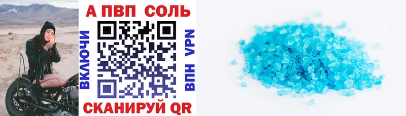 mega сайт  Нахабино  А ПВП крисы CK  дарнет шоп 