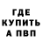 КЕТАМИН ketamine GENNA EBERLE