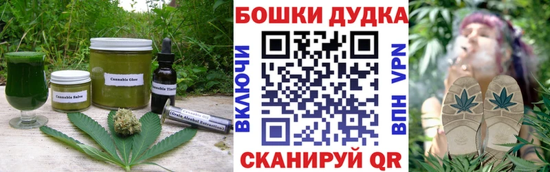 omg зеркало  это состав  Печенье с ТГК марихуана  Нахабино 