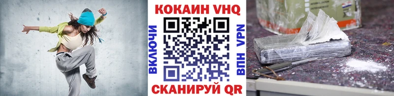 КОКАИН Боливия  Нахабино 
