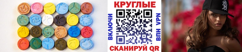 Экстази Дубай  Нахабино 