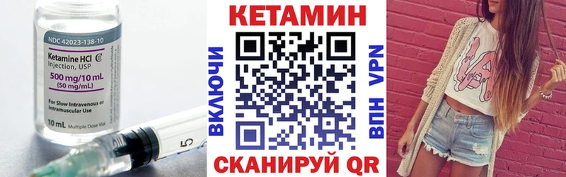Кетамин VHQ  купить   Нахабино 