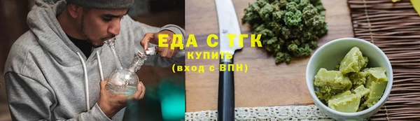спиды Балабаново