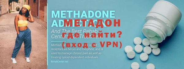 спиды Балабаново