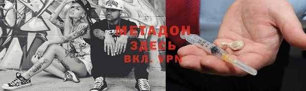 мескалин Нефтегорск