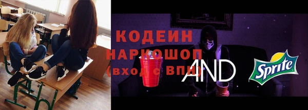 кокс Крымск