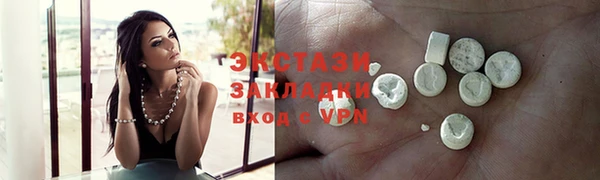 mdpv Беломорск