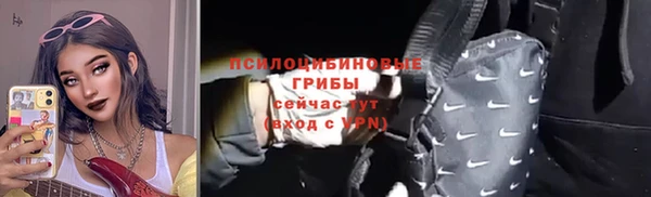 героин Балахна
