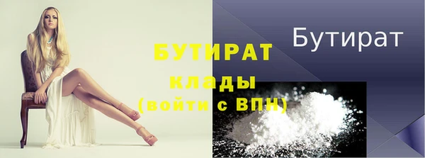 а пвп мука Белокуриха