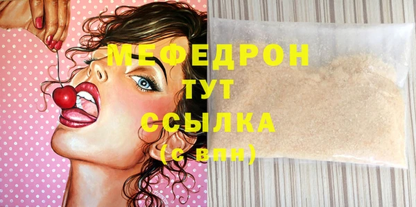 mdpv Беломорск