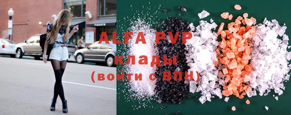 героин Балахна