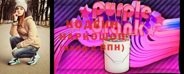 мескалин Нефтегорск