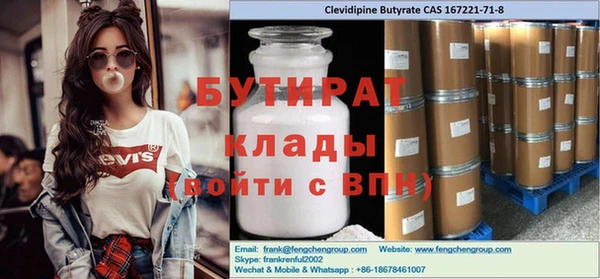 не бодяженный Белоозёрский