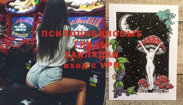 героин Балахна