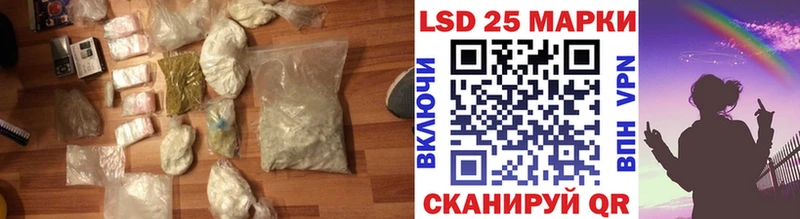 ЛСД экстази кислота  Нахабино 