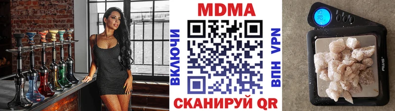 дарнет шоп  Нахабино  МДМА молли 