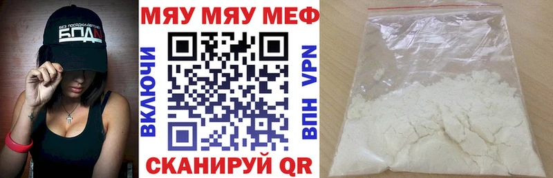 Меф mephedrone Нахабино