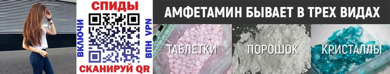 МЕТАМФЕТАМИН винт  Нахабино 