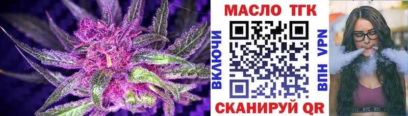 Дистиллят ТГК вейп  Нахабино 